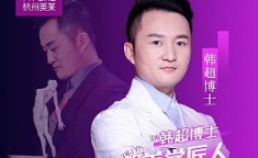 韩超写真,光影交织下的魅力瞬间