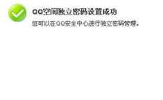 忘记隐私密码了 怎么办,密码遗忘？揭秘找回隐私密码的快捷攻略