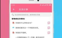 一堆小姐姐的软件,一键生成你的专属女神