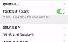 微信聊天私密图片,一场视觉与情感的交织之旅