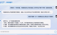 图片换脸在线制作免费卷王都在用！100款宝藏级AIGC工具分享强烈建议收藏