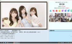 亚洲之子245全角色攻略最新-亚洲之子soa偶像大赛全攻略2025年6月2日