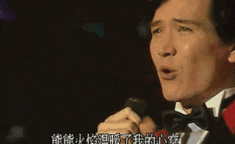 偶像写真偶像巨星「费翔」质感写真大片！